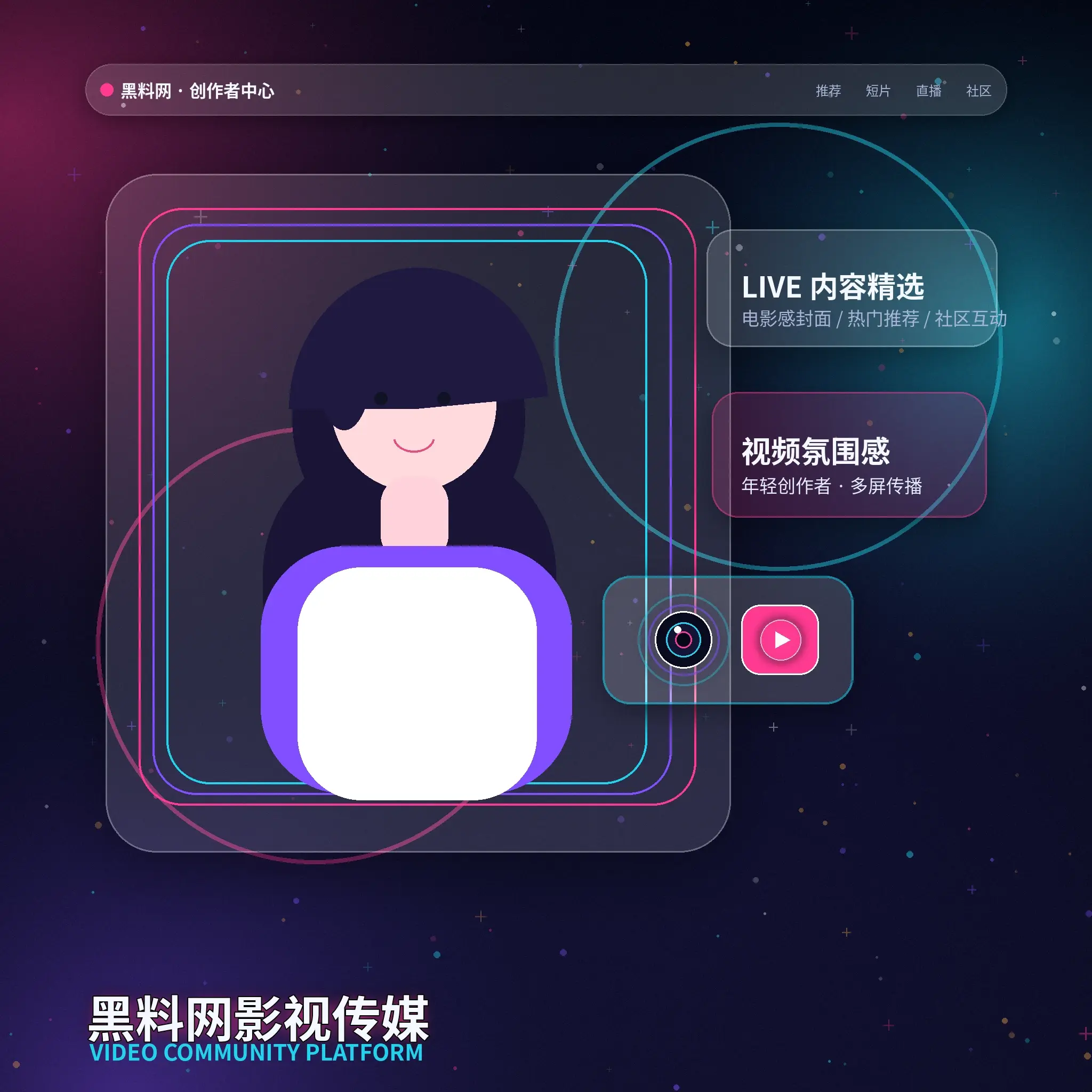 91网账户资料与个人主页设置